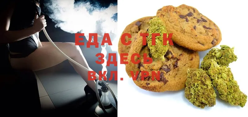 Canna-Cookies марихуана  Чебаркуль 