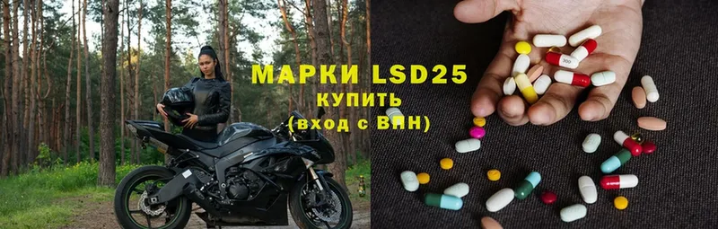 купить наркотик  Чебаркуль  ОМГ ОМГ вход  LSD-25 экстази ecstasy 